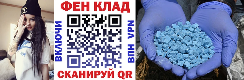 магазин продажи наркотиков  Троицк  Amphetamine Розовый 