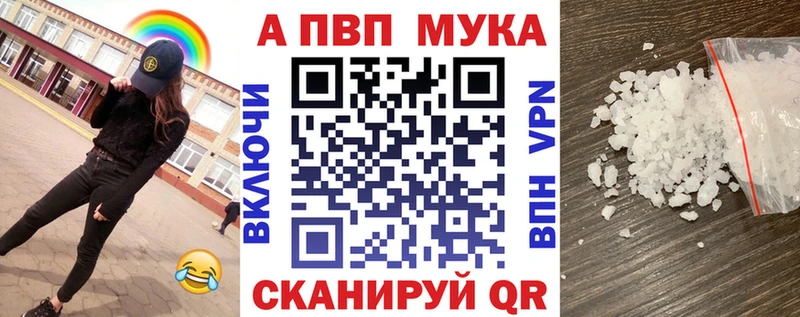 omg ссылка  Троицк  Alpha PVP Соль 