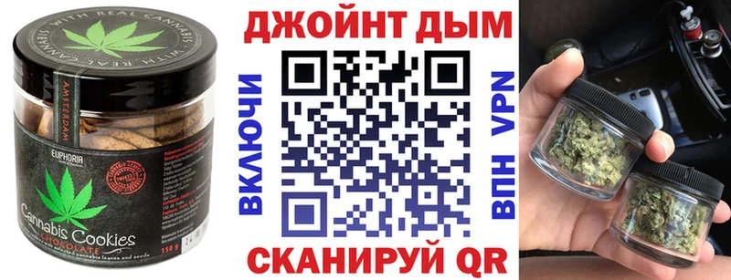 Печенье с ТГК конопля Троицк