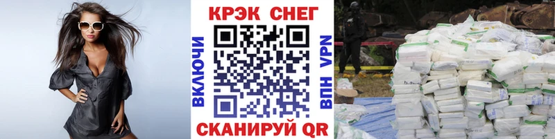 COCAIN VHQ Троицк