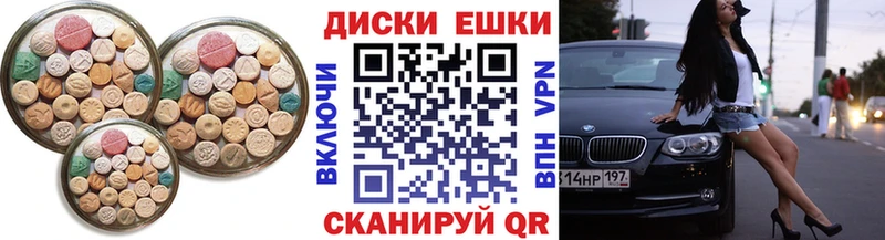Экстази Punisher  Троицк 