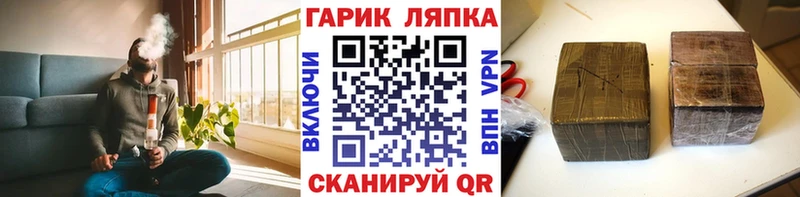ГАШ Ice-O-Lator Троицк