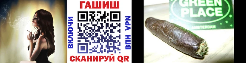 продажа наркотиков  Троицк  Гашиш хэш 