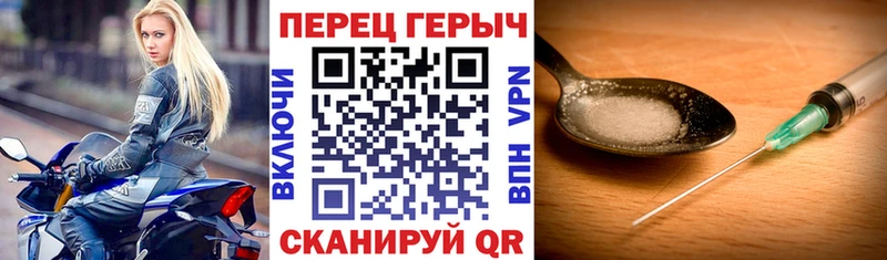 кракен зеркало  Троицк  ГЕРОИН Афган 