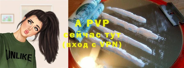соль курить ск Абаза