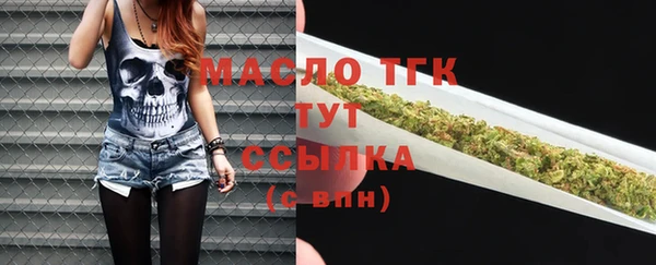 мефедрон VHQ Абинск