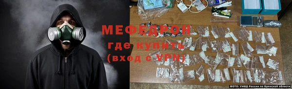 соль курить ск Абаза