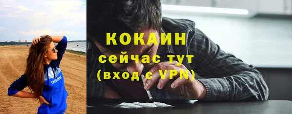 прущая мука Абдулино