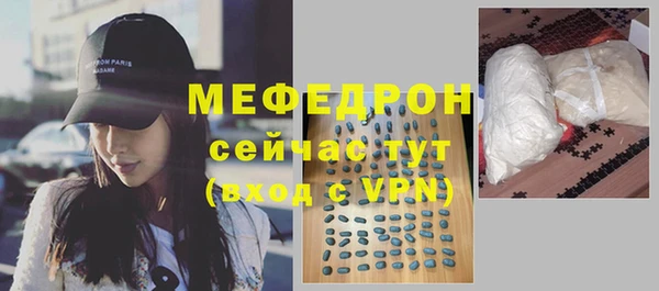 соль курить ск Абаза