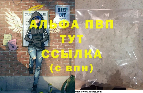 соль курить ск Абаза