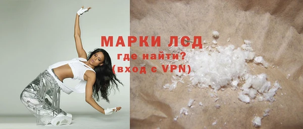 соль курить ск Абаза