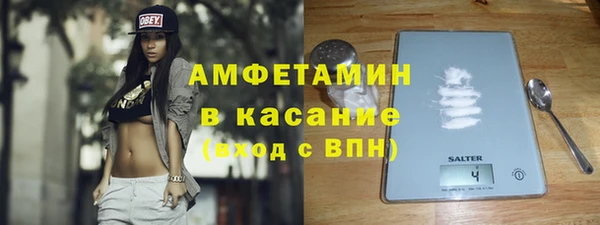 мефедрон VHQ Абинск