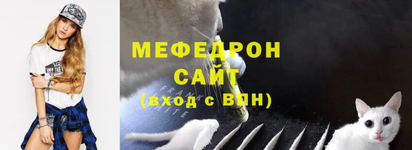 мефедрон VHQ Абинск