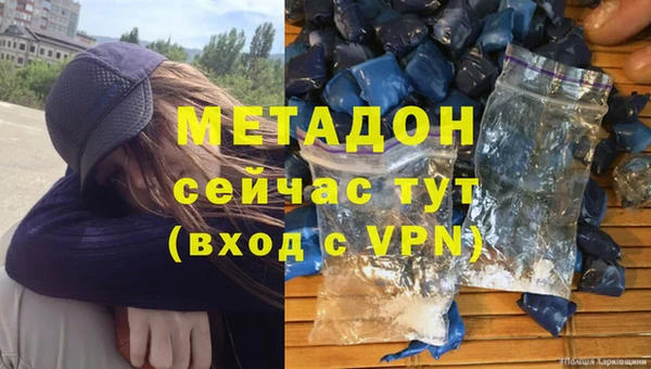 мефедрон VHQ Абинск