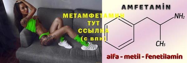 мефедрон VHQ Абинск