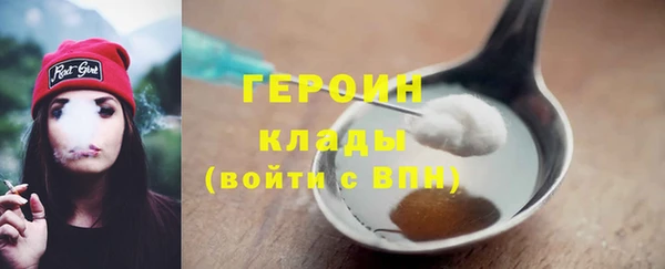 мефедрон VHQ Абинск