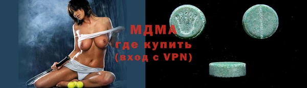 мефедрон VHQ Абинск