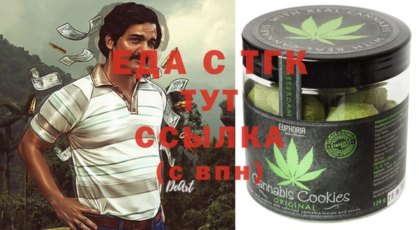 прущая мука Абдулино