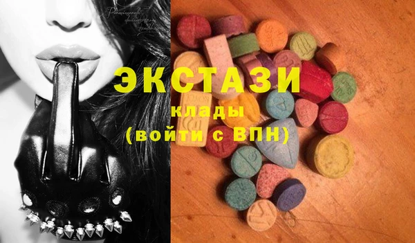 мефедрон VHQ Абинск
