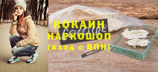 мефедрон VHQ Абинск