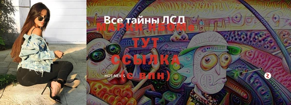 COCAINE Магадан