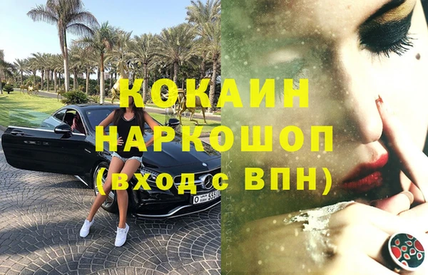 соль курить ск Абаза