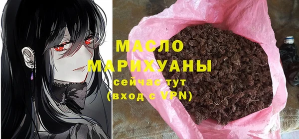 соль курить ск Абаза