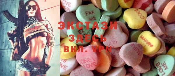 соль курить ск Абаза