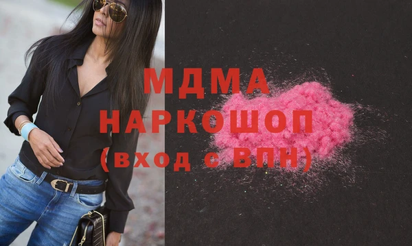 соль курить ск Абаза