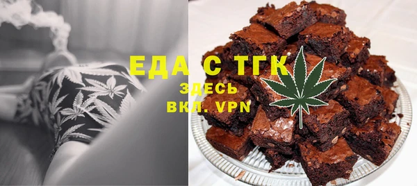 мефедрон VHQ Абинск