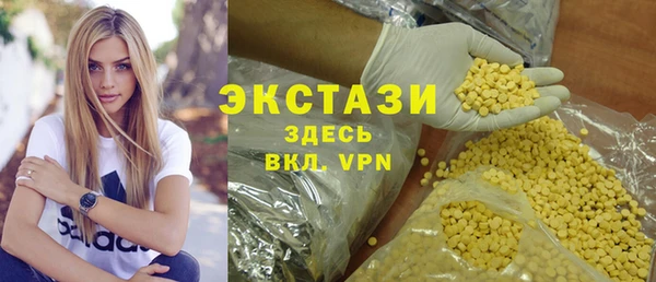 мефедрон VHQ Абинск