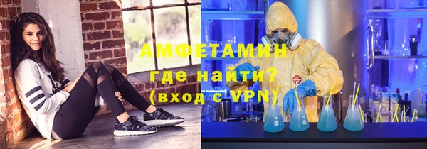 соль курить ск Абаза