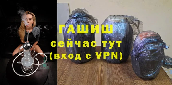 таблы Магас