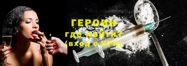 соль курить ск Абаза
