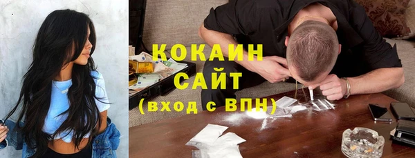 прущая мука Абдулино