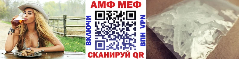 ссылка на мегу как зайти  Троицк  Метамфетамин витя  купить  