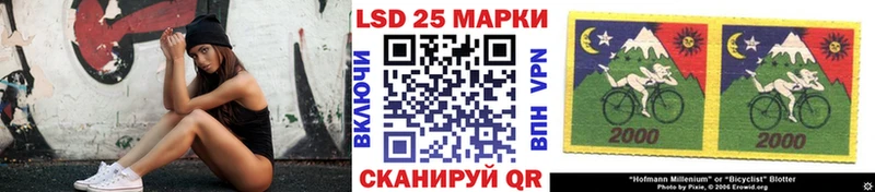 площадка клад  Троицк  Наркотические марки 1500мкг  где купить наркоту 