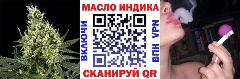 ТГК гашишное масло  продажа наркотиков  Троицк 